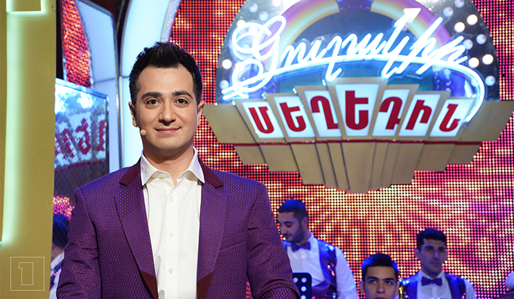 Image result for գուշակիր մեղեդին