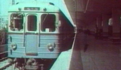 «Եվ կսուրան գնացքները» 1980թ․ [Արխիվ]