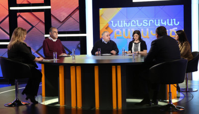 Предвыборные дебаты. Образование, наука, культура, система ценностей (АРФ, Сасна Црер, Процветающая Армения, Мы)