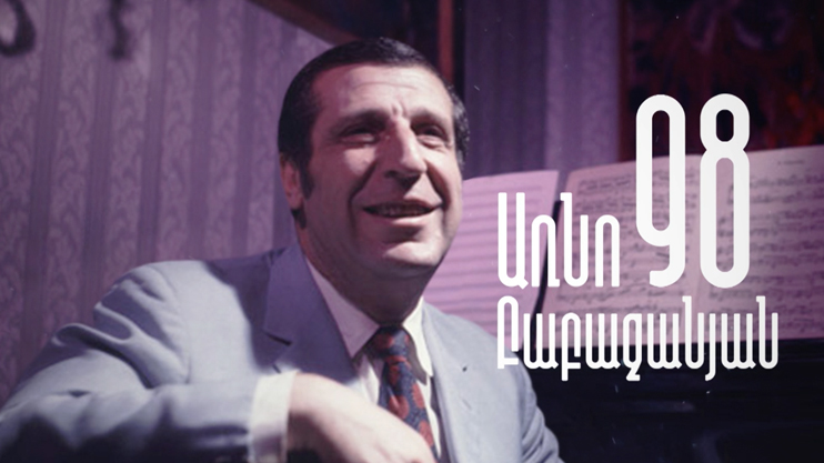 Մարդ-երաժշտություն. Առնո Բաբաջանյան