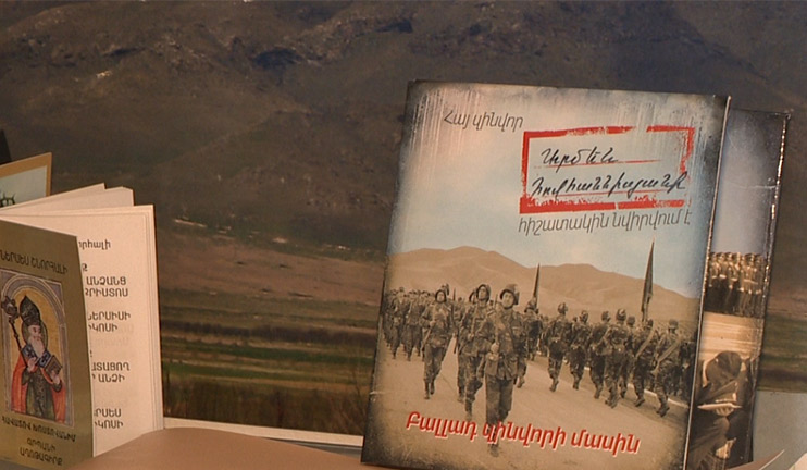 The Story of the Song “A Ballad about a Soldier”: Music by the First Lady