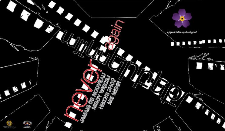 “Golden Apricot” 12th international film festival to launch on July 12