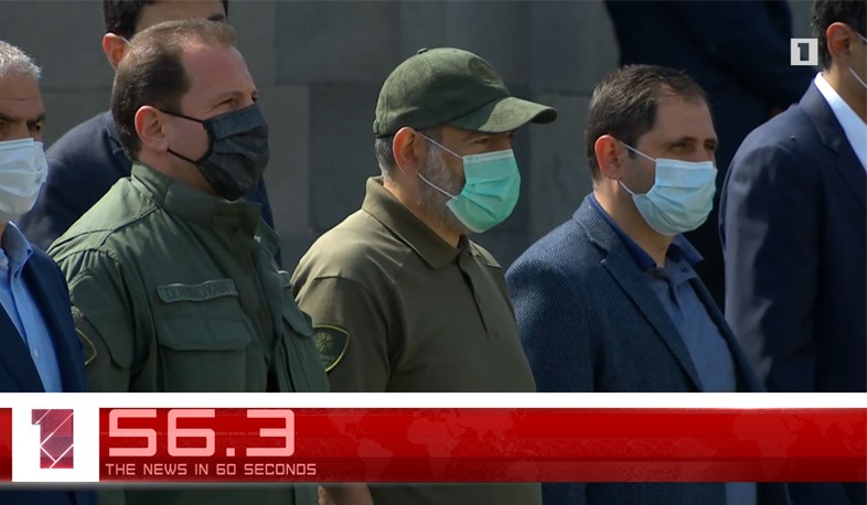 September 12 in 60 seconds