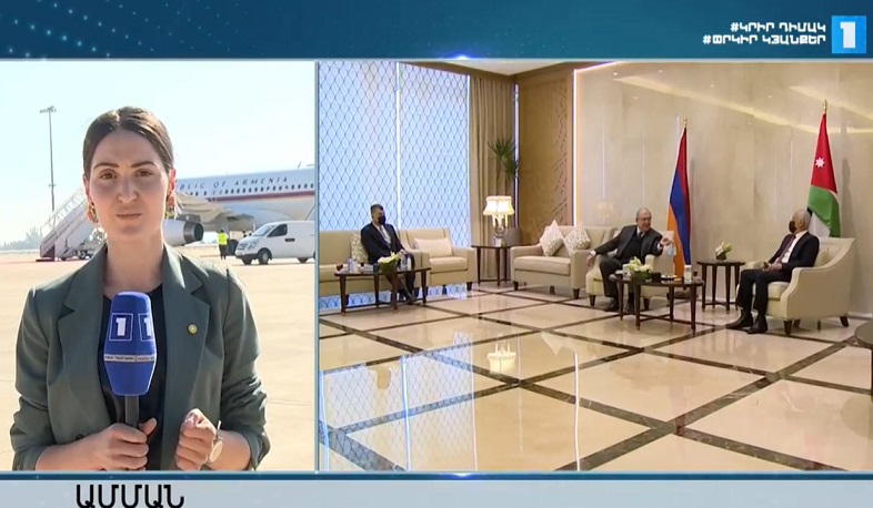 ՀՀ նախագահը ժամանել է Հորդանան. «Լուրեր»-ի թղթակիցը մանրամասներ է հայտնել