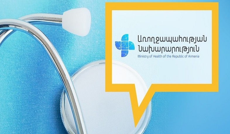 Կորոնավիրուսային հիվանդության դեմ պատվաստումների վերաբերյալ առցանց դասընթաց՝ բժիշկների և բուժքույրերի համար