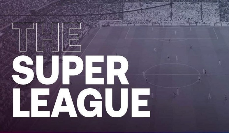 Եվրոպական 12 առաջատար ակումբներ հայտարարել են Սուպերլիգայի ստեղծման մասին
