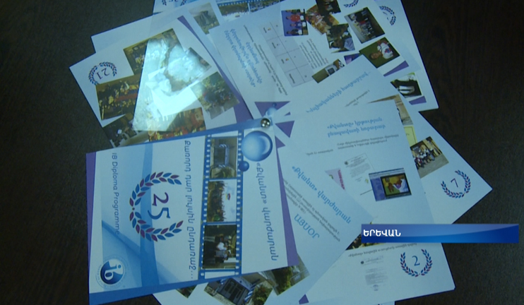 Armenia's first Private school celebrates its 25th anniversary