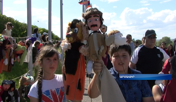 "Children of Armenia"Fund: for children in rural areas