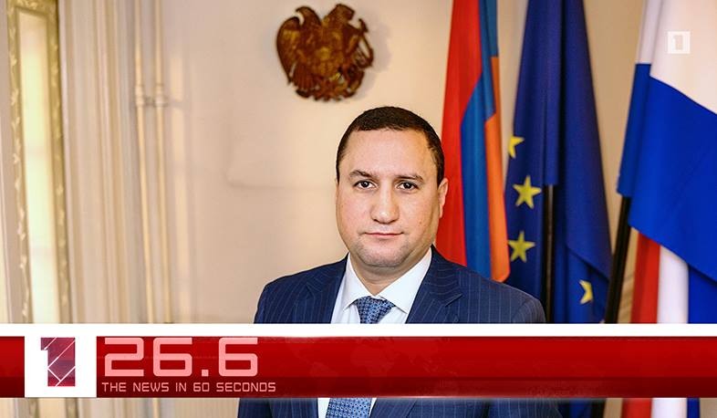 August 02 in 60 seconds