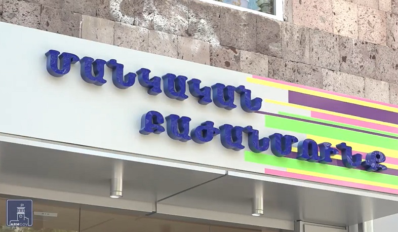 Հայաստանում բացվել է մանկական հոգեբուժական առաջին բաժանմունքը