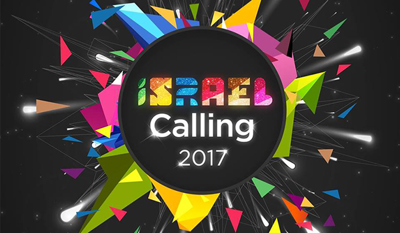 Արծվիկը կներկայացնի Հայաստանը Israel Calling-ի ընթացքում