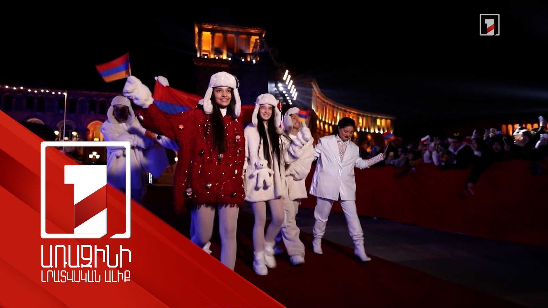 Հայկական կողմը հրաշալի աշխատանք է կատարել. Մարտին Օսթերդալ