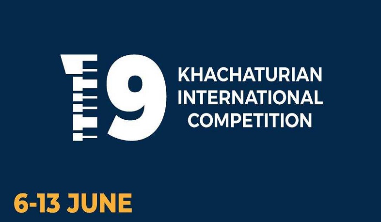 Խաչատրյանի անվան միջազգային մրցույթն այս տարի կանցկացվի դաշնամուրի մասնագիտական կարգում