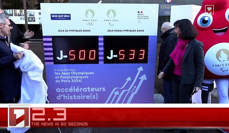 March 15 in 60 seconds