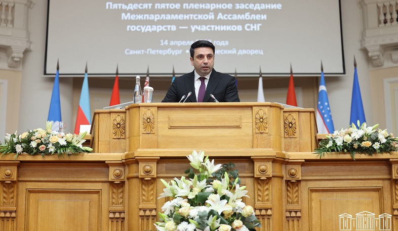 Speech by RA NA President Alen Simonyan at Plenary Session of the Inter-Parliamentary Assembly of the CIS Member Nations