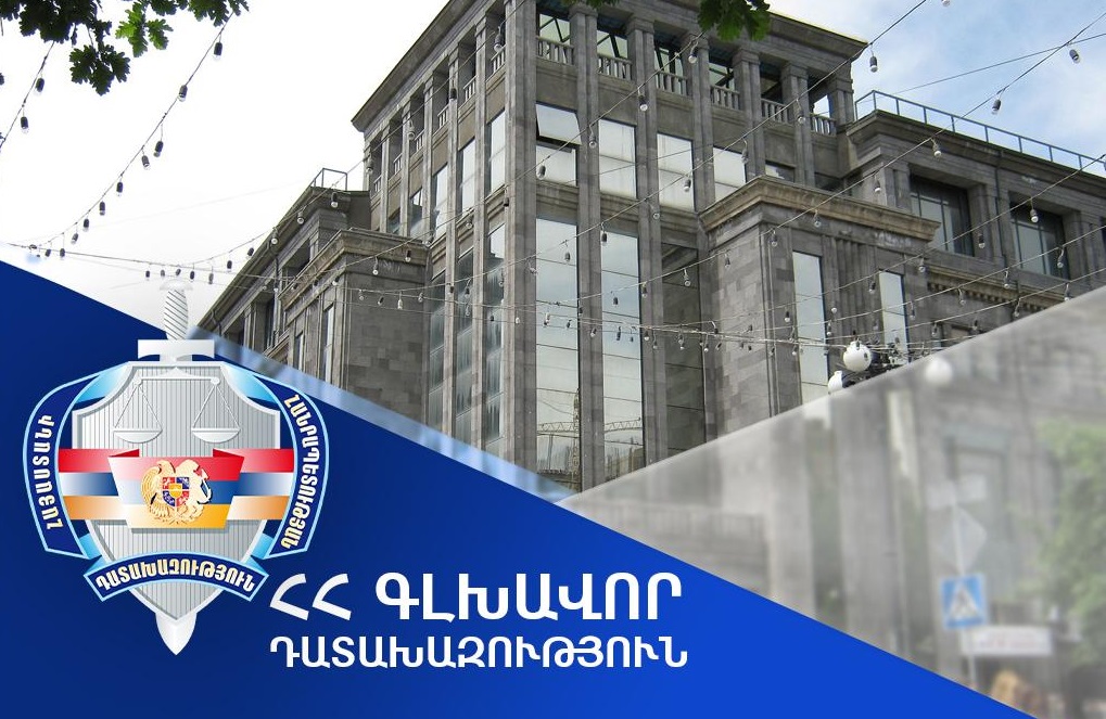 «Մանկական աշխարհ» նախկին հանրախանութի հողամասը մասնավորեցվել է օրենքի խախտմամբ. նախաձեռնվել է քրեական վարույթ