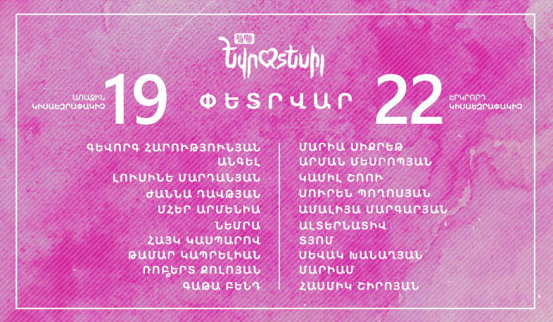 Depi Evratesil semifinals participants are known