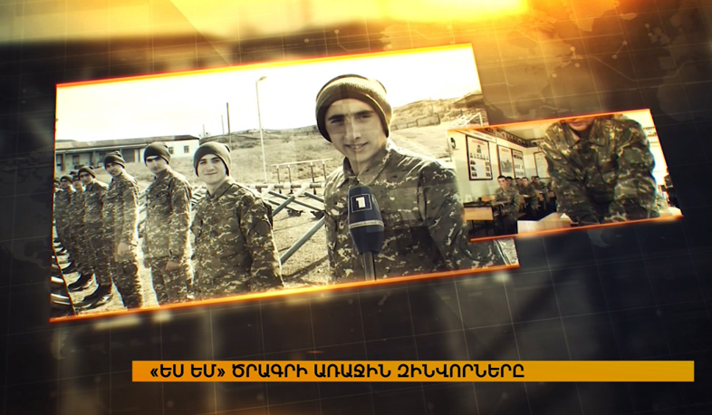 First soldiers of “I Am” program