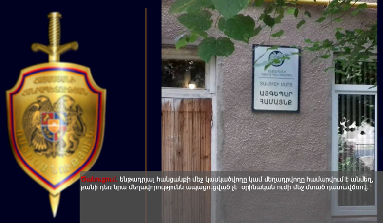 Չարաշահումներ և յուրացումներ սահմանապահ համայնքում