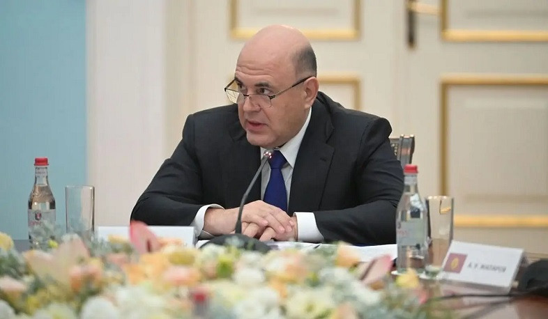 Мишустин заявил, что подход Пашиняна к ЕАЭС соответствует интересам России