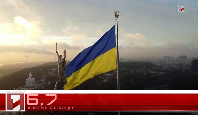 2 февраля в 60 секундах