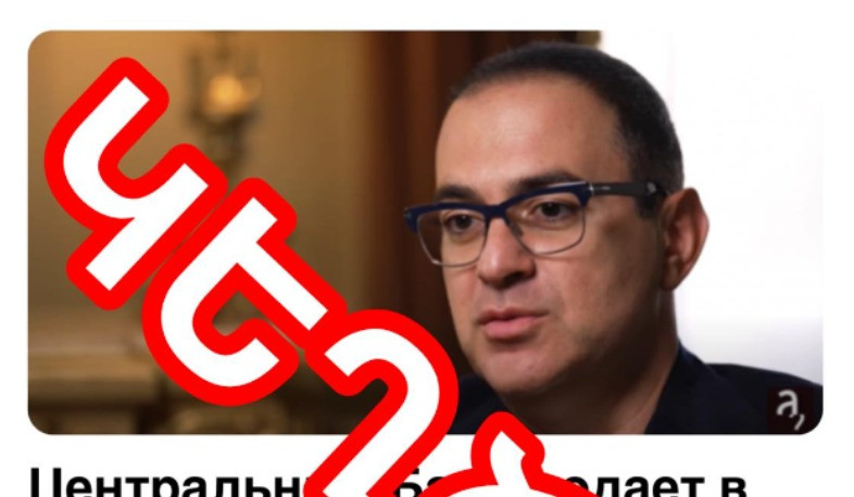 Համացանցում նոր խաբեություն է տարածվում՝ Գարիկ Մարտիրոսյանի անվան շահարկմամբ. Armenian PDPA