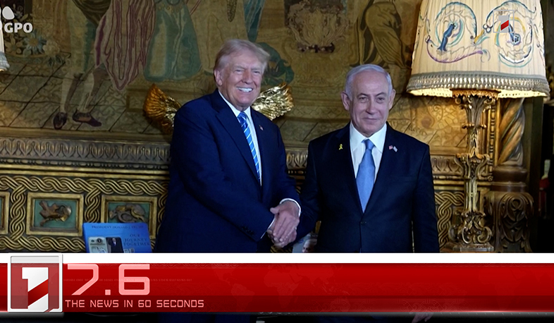 July 27 in 60 seconds