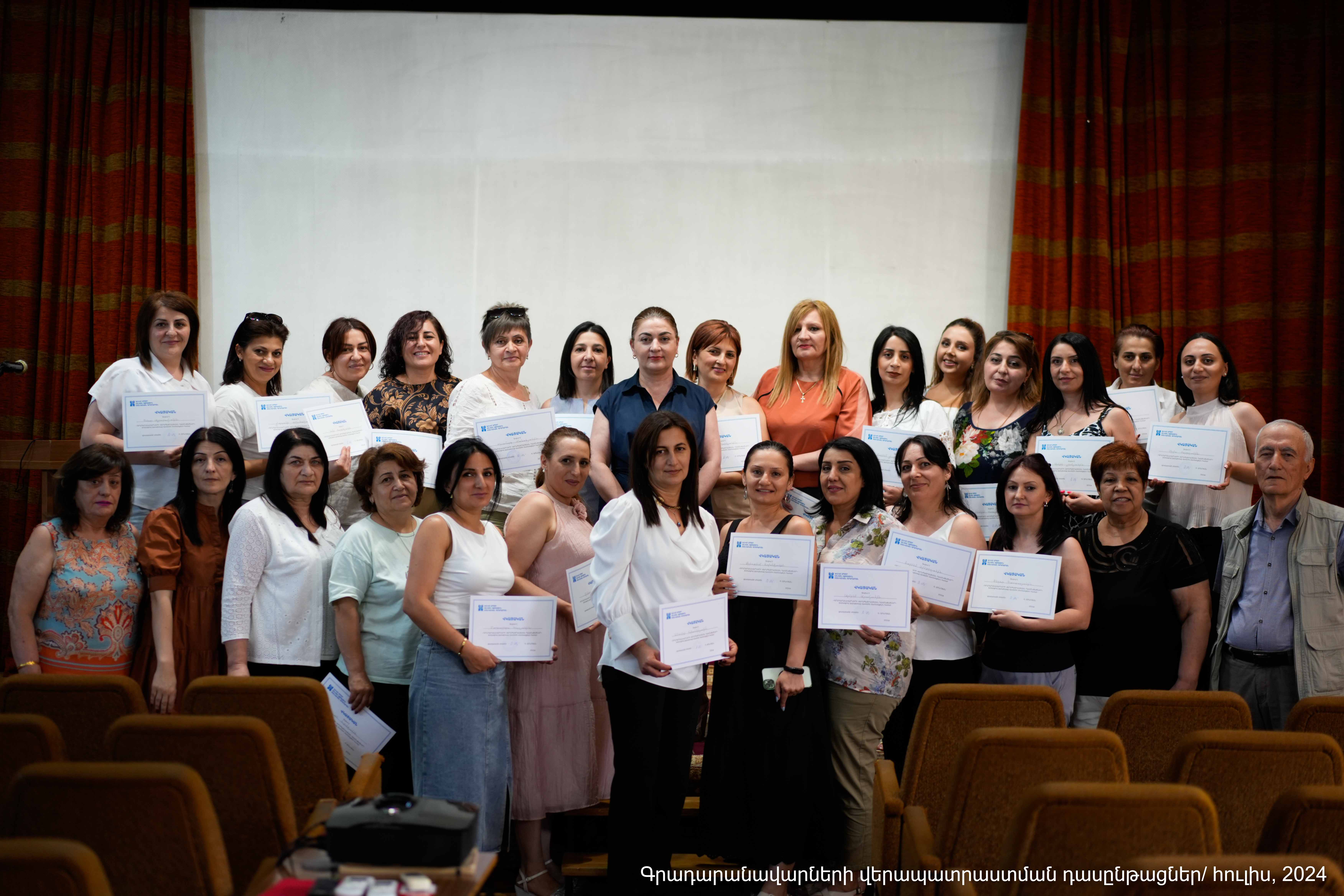 Խնկո Ապոր անվան գրադարանի «Վարպետաց դասեր» վերապատրաստման դասընթացներն ուղղված էին ոլորտում շարունակական կրթության ապահովմանը