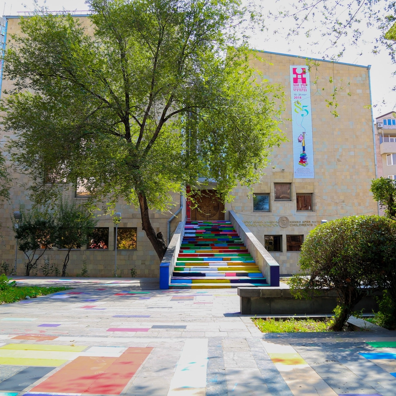 Խնկո Ապոր անվան գրադարանի ամառային ճամբարը հյուրընկալել է 90 երեխա տարբեր երկրներից