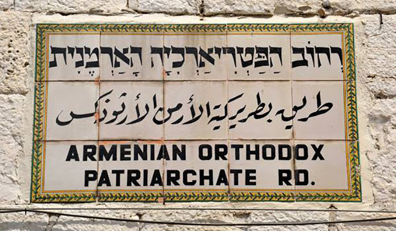 Armenian Patriarchate of Jerusalem drives international community’s attention to protection of Christians in Syria