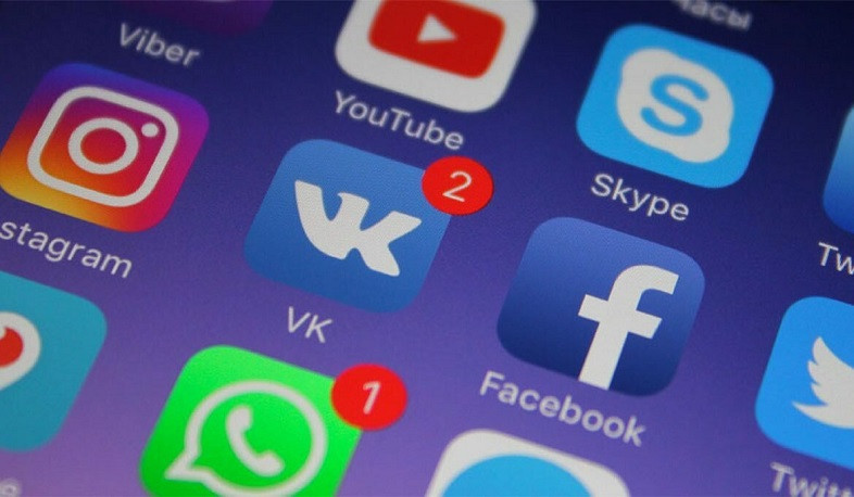 Access to several social networks is limited