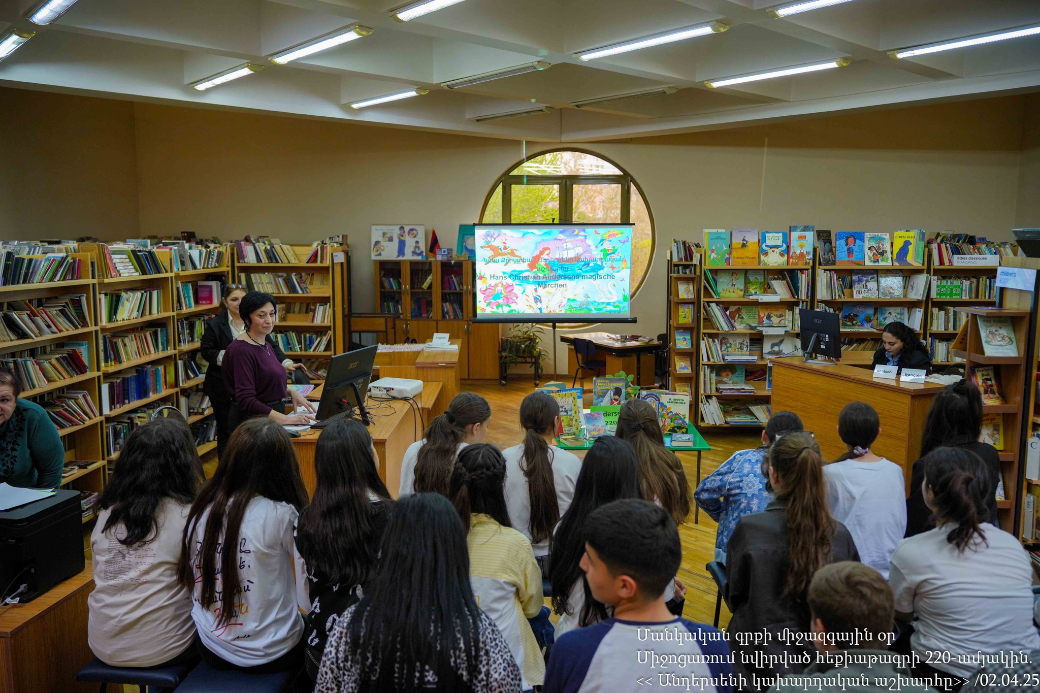 «Անդերսենի կախարդական աշխարհը» խորագրով ցերեկույթ` Խնկո Ապոր անվան ազգային մանկական գրադարանում