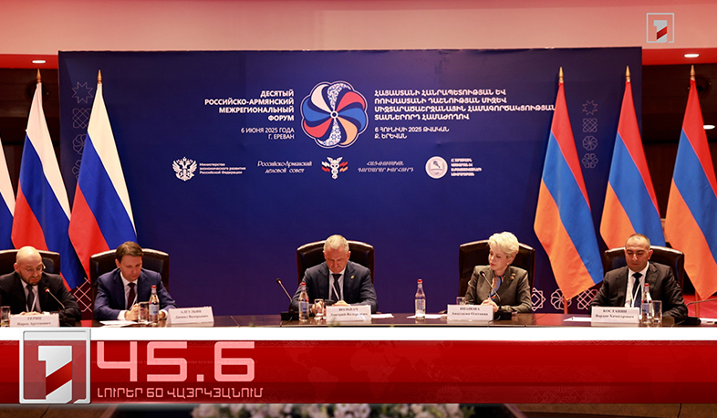 Օրը՝ 60 վայրկյանում | 06.06.2025