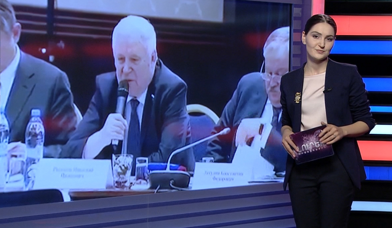 Միջազգային լուրեր