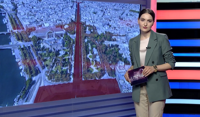 Միջազգային լուրեր