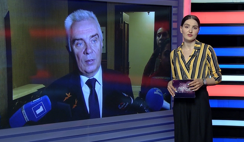 Միջազգային լուրեր