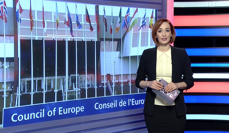 Միջազգային լուրեր