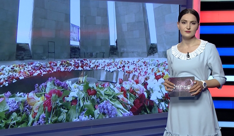 Միջազգային լուրեր