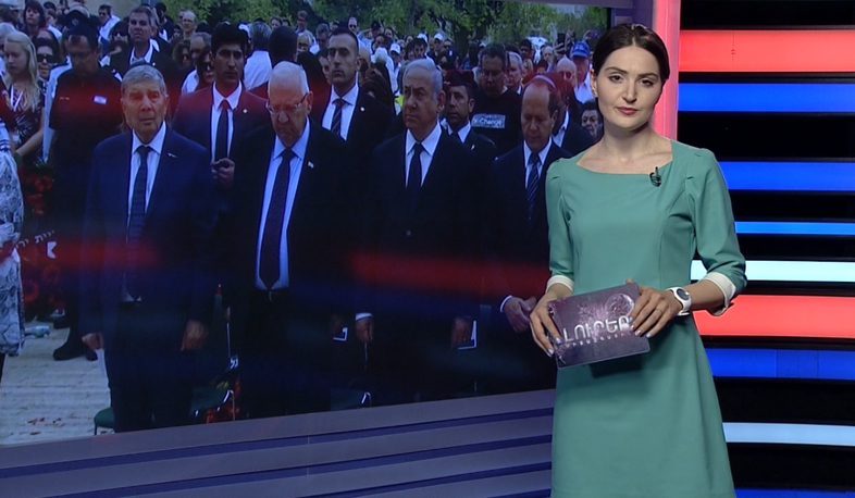 Միջազգային լուրեր