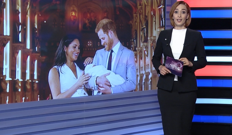 Միջազգային լուրեր