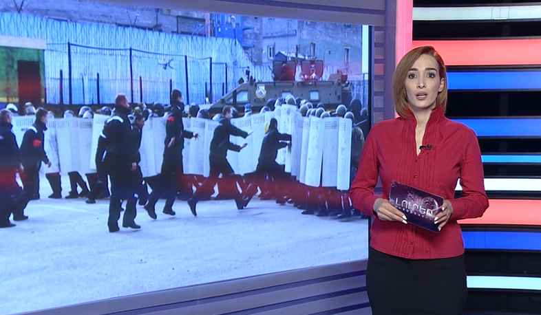 Միջազգային լուրեր