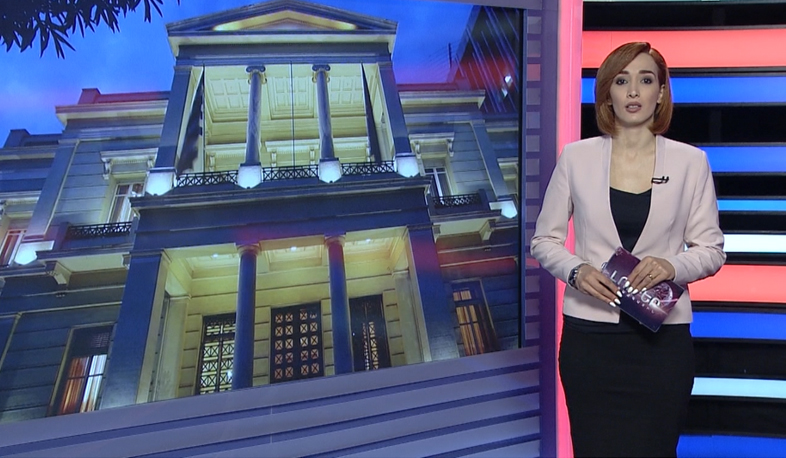 Միջազգային լուրեր