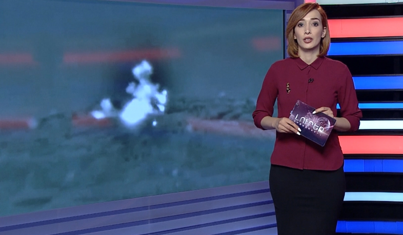 Միջազգային լուրեր