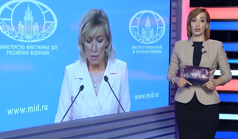 Միջազգային լուրեր