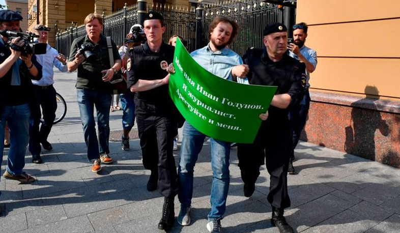 Ակցիա` ի պաշտպանություն ձերբակալված լրագրողի. միջազգային լուրեր