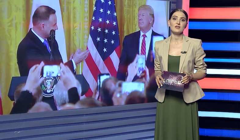 Միջազգային լուրեր