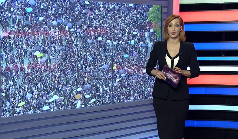 Միջազգային լուրեր