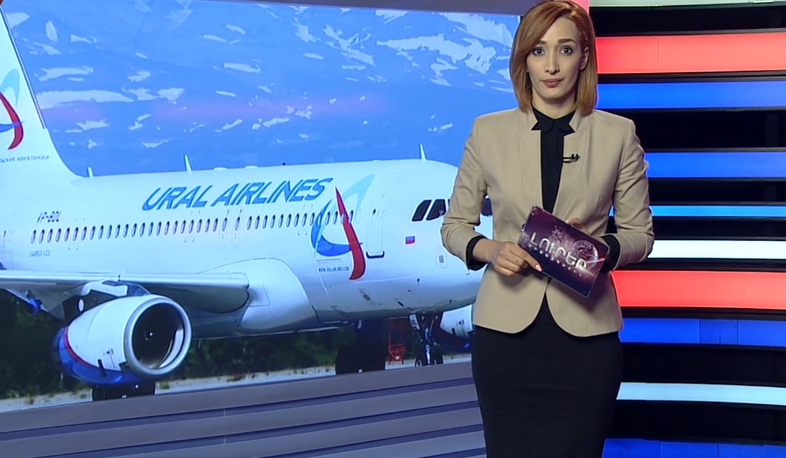 Միջազգային լուրեր