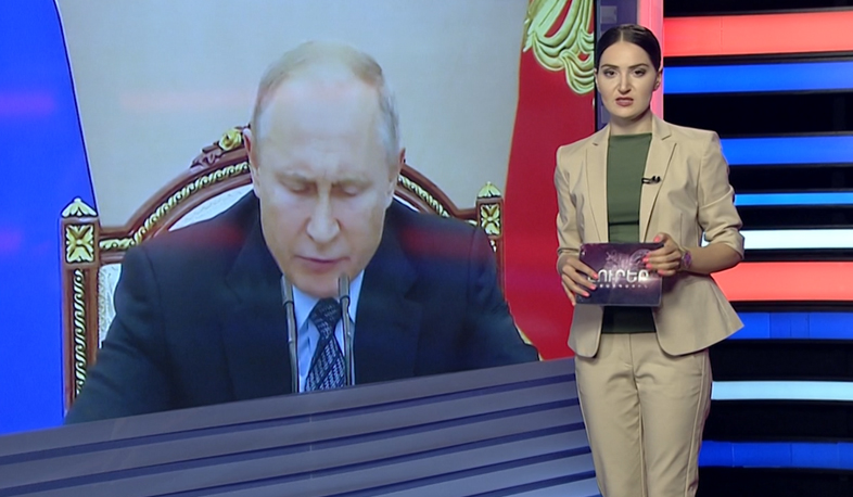 Միջազգային լուրեր