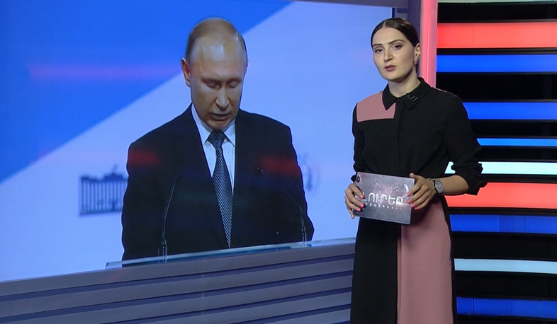 Միջազգային լուրեր